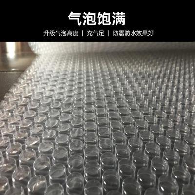 Thickened air bubble wrap package bubble wrap foam packing p