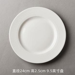 Plate Straw Hat Threaded Cutlery Dinner Bowl Set Western