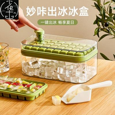 IceCubTrayimakSonMdst