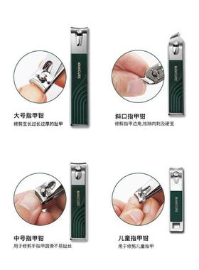 manicure set nail cutter Cuticle Nipper manicure指甲刀套装