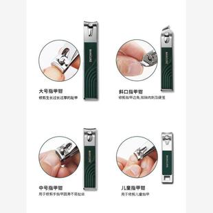 cutter nail Cuticle Nipper manicure manicure指甲刀套装 set