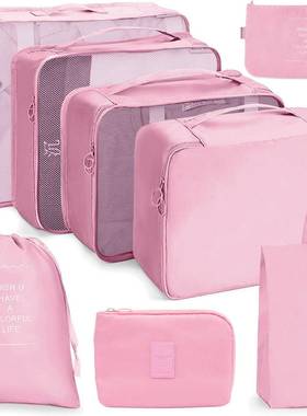 Waterproof travel storage bag 7-piece clothing organizer bag