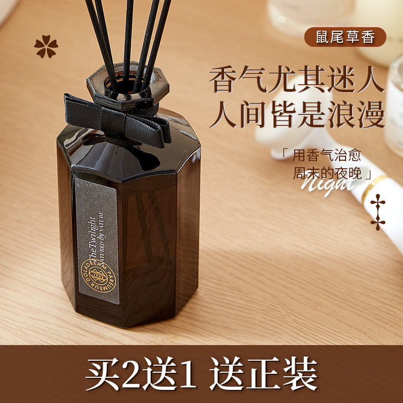 香薰鼠尾草与海盐精油室内持久留香家用香水浴室净化空气清新香氛