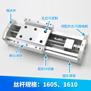 新款 包邮 HG90全密封滚珠丝杆滑台精密直线导轨模组十字数控工作台