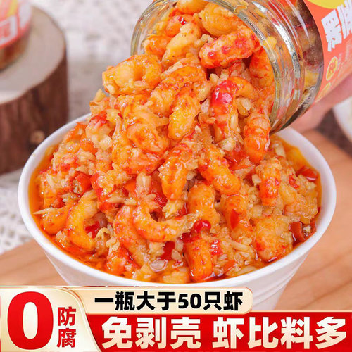 美劲道香辣龙虾肉虾尾下饭菜辣椒酱新鲜小龙虾剁椒拌饭拌面酱