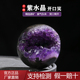 天然乌拉圭紫水晶开口笑紫晶洞晶簇聚宝盆钱袋子家居桌面乔迁摆件