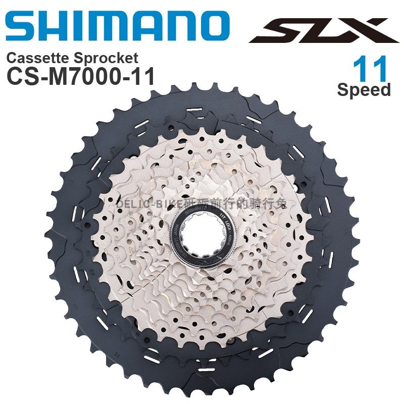 SHIMANO禧玛诺CS-M7000HG81