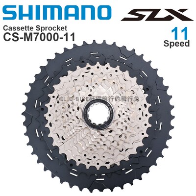 SHIMANO禧玛诺CS-M7000HG81