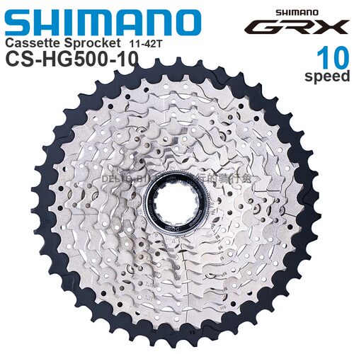 SHIMANO禧玛诺飞轮CS-HG500-10