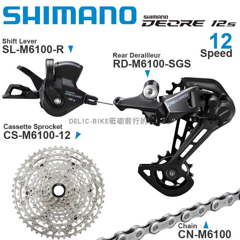 SHIMANO禧玛诺M61004件套