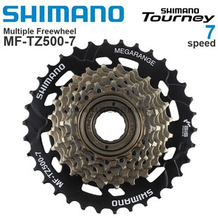 SHIMANO禧玛诺Tourney 6速7速飞轮MF-TZ500-6 -7