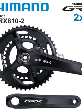 SHIMANO禧玛诺 GRX 单速 2x11速 牙盘 FC-RX810-2 FC-RX810-1