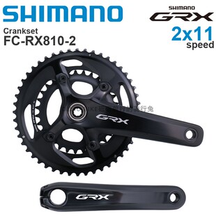 SHIMANO禧玛诺 GRX 单速 2x11速 牙盘 FC-RX810-2 FC-RX810-1