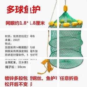 多浮球海钓鱼护装鱼网兜矶钓船钓台钓漂浮鱼护鱼兜可折叠便携渔具