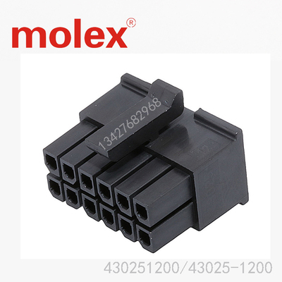 Molex原厂原装进口插头连接器43025-1200现货430251200