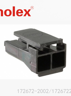 Molex原厂原装进口插头连接器172672-2002现货1726722002