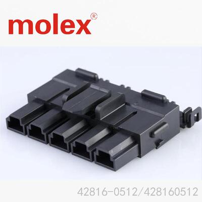 原装正品MOLEX42816-0512塑壳