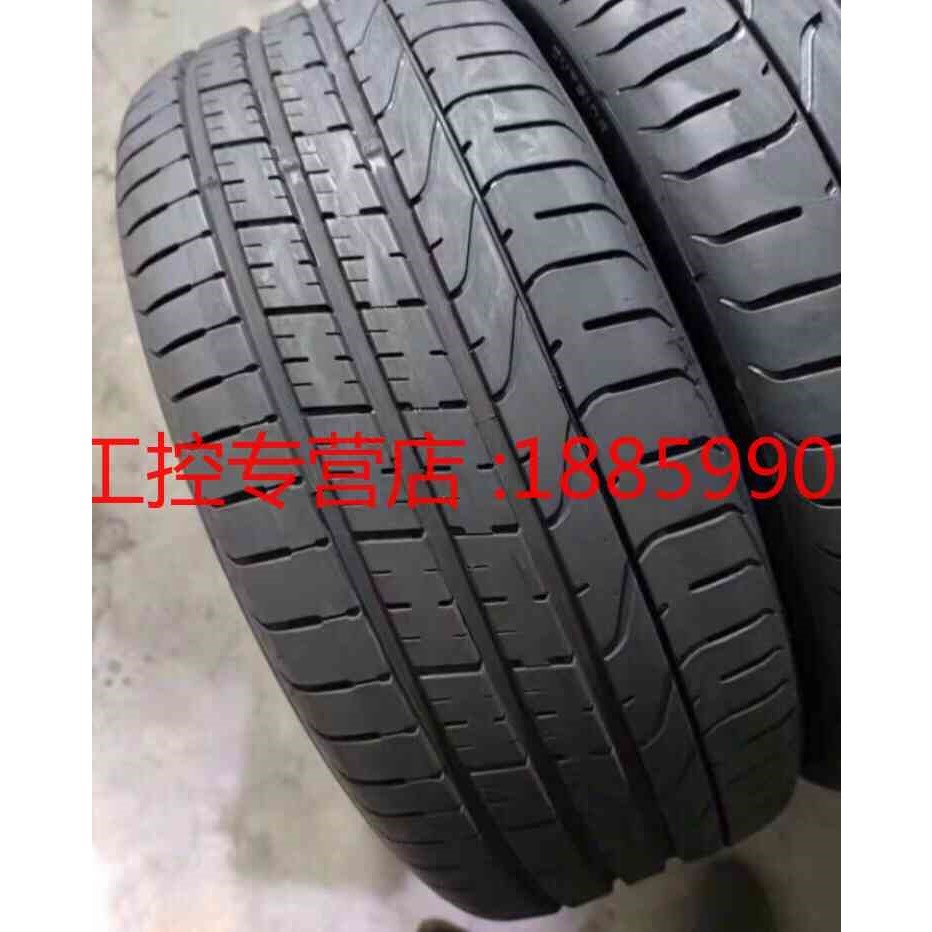 特价出245/40R20倍耐力轮胎P0 原车奔驰S级