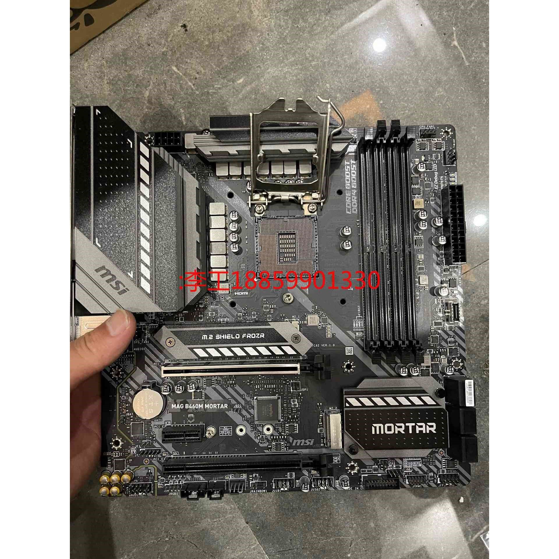 微星b460m mortar主板