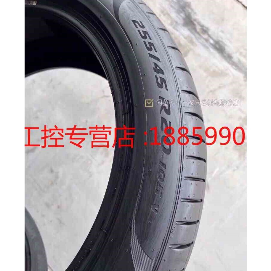 代车友急出问界M5原配255/45R20倍耐力轮胎25545