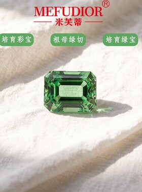 祖母绿切绿蓝宝石裸石长方形倒角绿色培育宝石饰品批发配饰镶嵌