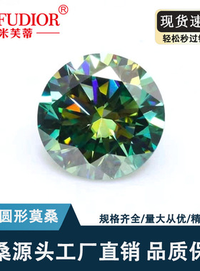 绿色莫桑石圆形八心八箭切工彩色裸石配GRA证书腰码过测钻笔批发