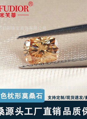 香槟色肥长方莫桑石裸石批发