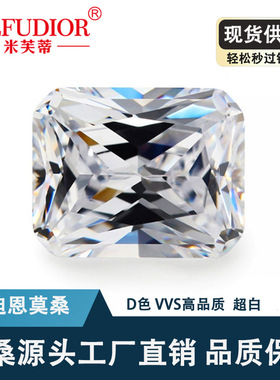 工厂直销雷迪恩莫桑石裸石白色D色VVS超白配GRA证书腰码黑卡现货
