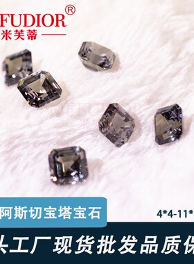 亚历山大阿斯切培育宝石裸石批发