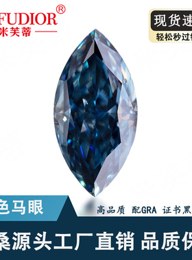 蓝色原色马眼莫桑石裸石1-5ct配GRA证书黑卡腰码工厂货源现货