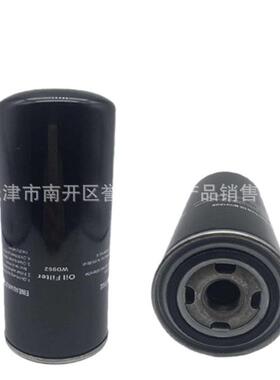 螺杆式空压机油过滤器WD962机油格22KW37KW螺杆机油滤30/50HP