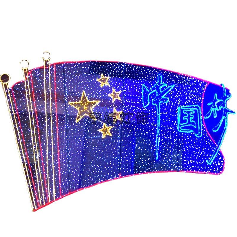 生产圣诞造型图案灯树灯圣诞跨街造型灯LED中国结LED灯笼
