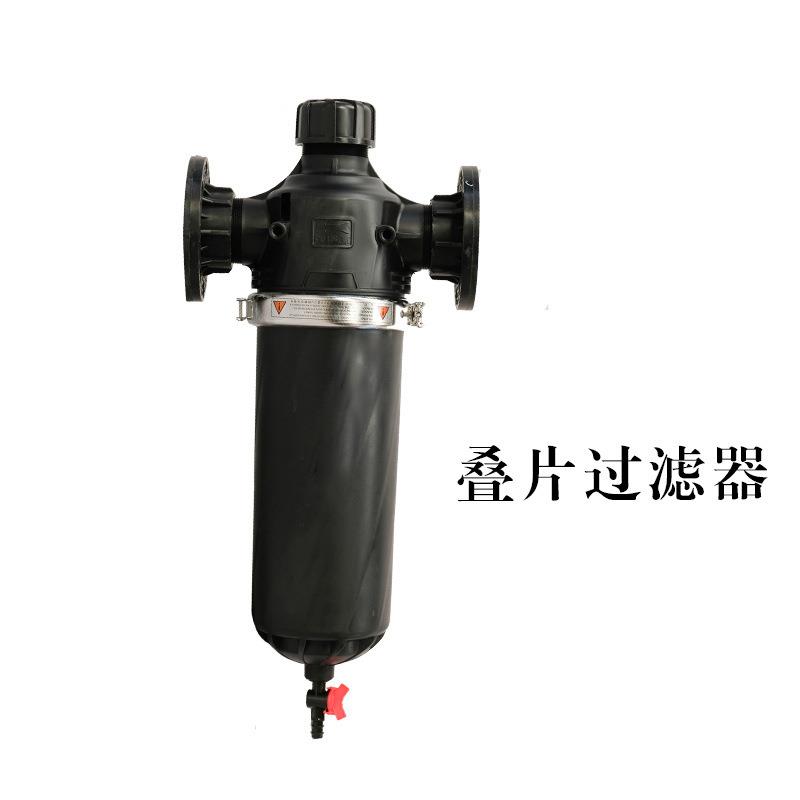 高标准农田全自动砂石过滤钢制H型网式过滤器反冲洗叠片高效过滤