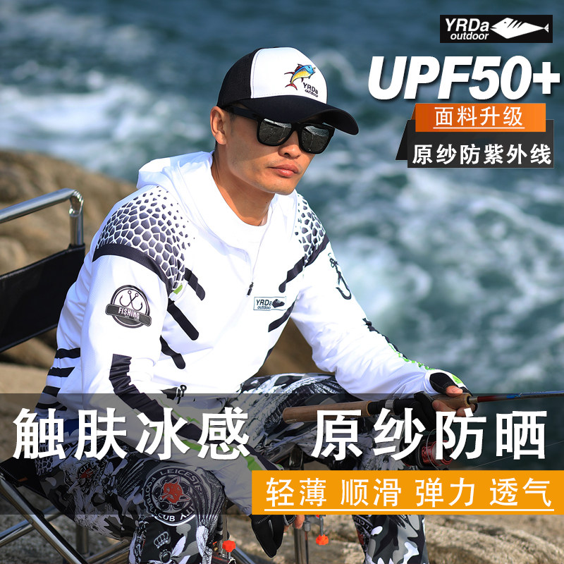 专业冰丝钓鱼防晒衣服路亚垂钓服