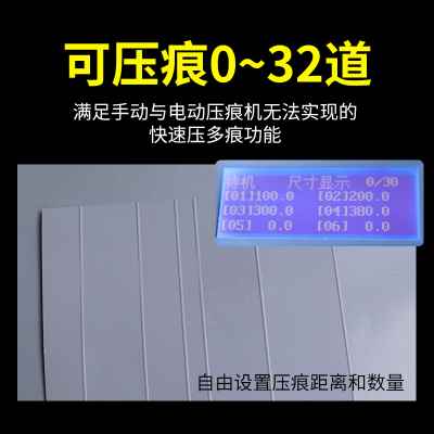 虚机宝电影票彩页实折压虚入场券压 数码线30扎蚂蚁封面机MINI机