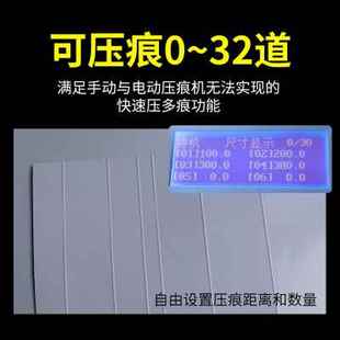 数码 虚机宝电影票彩页实折压虚入场券压 线30扎蚂蚁封面机MINI机