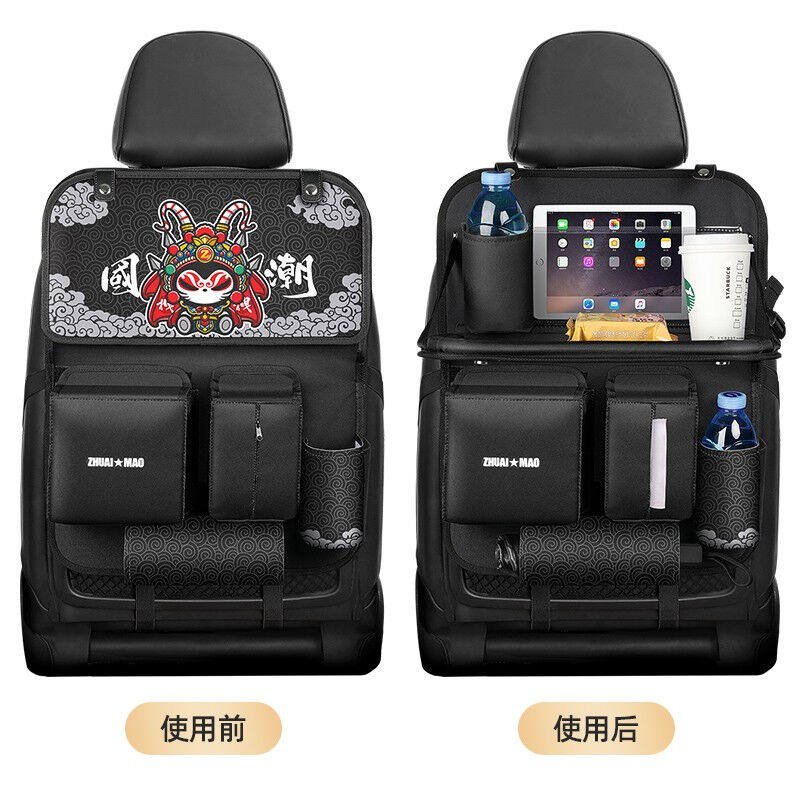 拽猫汽车座椅收纳袋后座椅背挂袋储物神器置物袋车用车载座椅后背属于什么档次？
