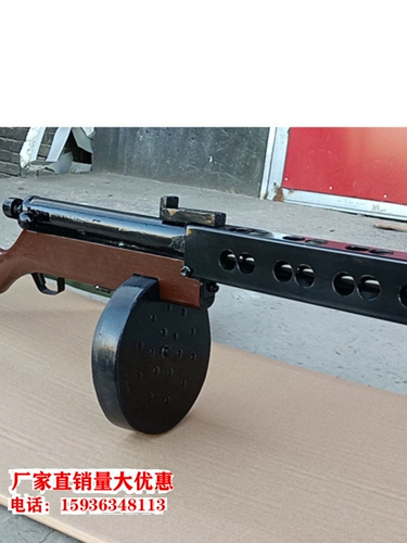 Деревянная винтовка, пистолет-пулемет для тренировок