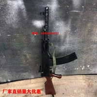 AK47 винтовка