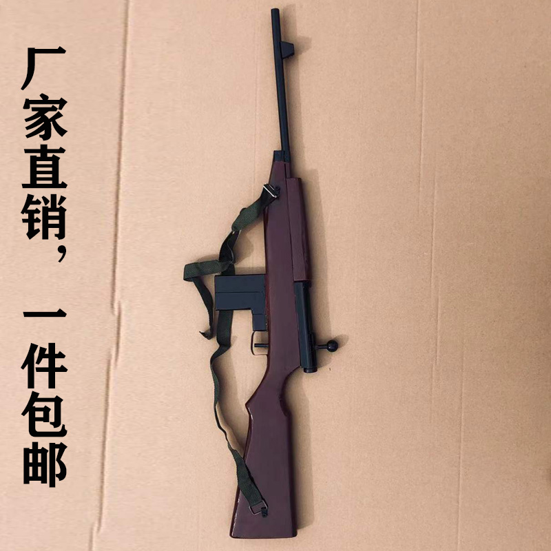 冲锋枪道具M1卡宾枪实木制造
