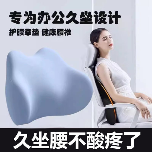 快速舒缓腰椎酸疼，牵引呵护腰椎