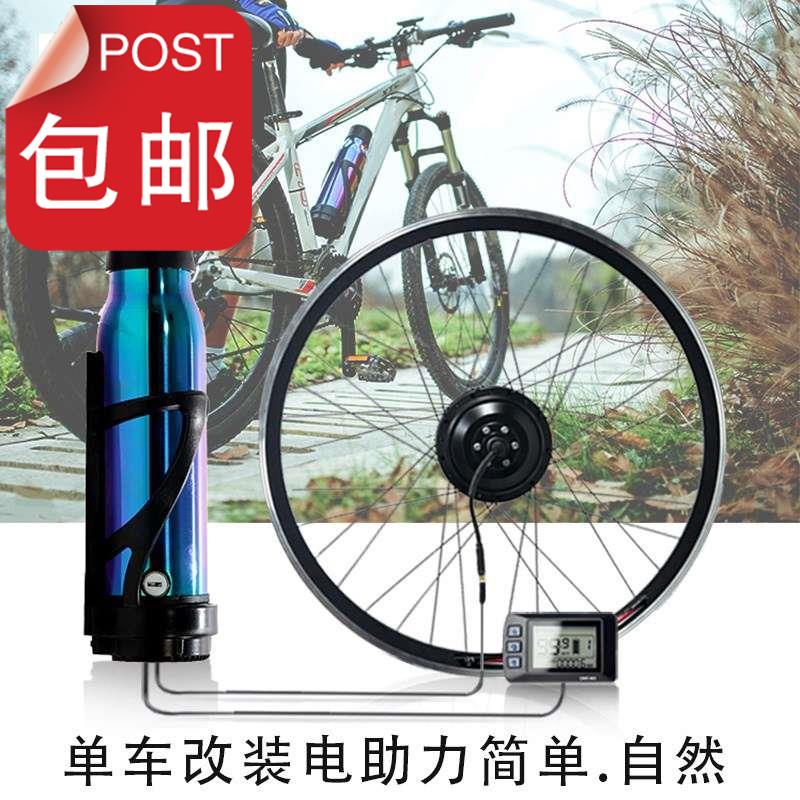 自m行车动力棒单车电j动车动力棒理电动助力器改装