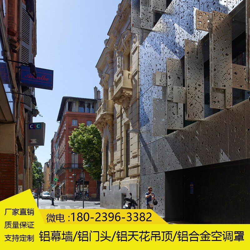 极速新品冲孔铝单板幕墙 圆孔方孔穿孔铝板门头店招U外墙改.造装
