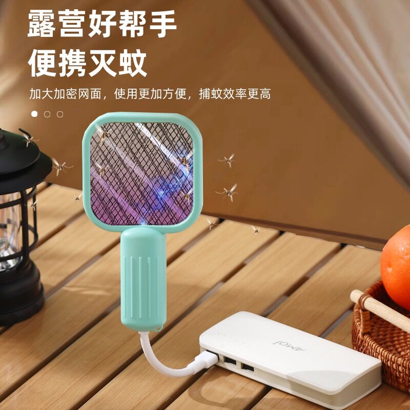 家用usb紫光灭蚊灯电蚊诱杀灭蚊户外野餐随身车载低功耗驱蚊器