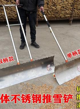 铬钢推雪车推雪铲带轮除雪神器雪铲不锈钢超大加厚清铲锹冬季铲雪