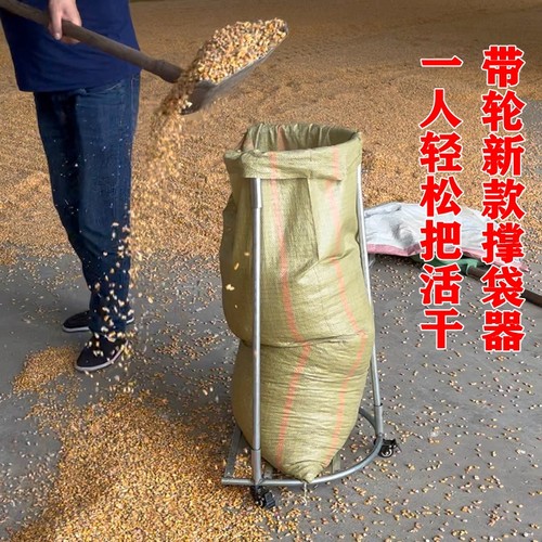 新款可拆卸带轮撑袋子神器