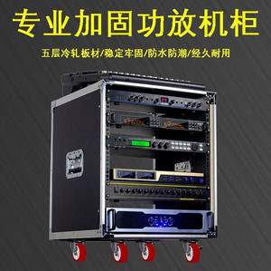 6可移动影音箱柜放置架设备柜上翻盖音响机箱舞台功放航空箱机柜
