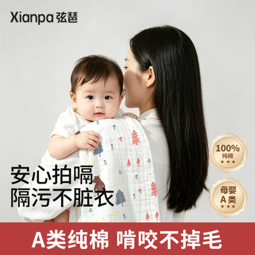 拍嗝巾宝宝口水巾新生婴儿毛巾