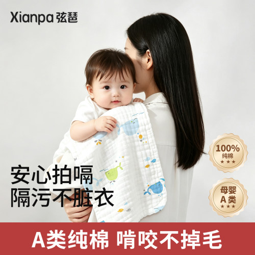 婴儿拍嗝巾防吐奶口水巾纯棉a类