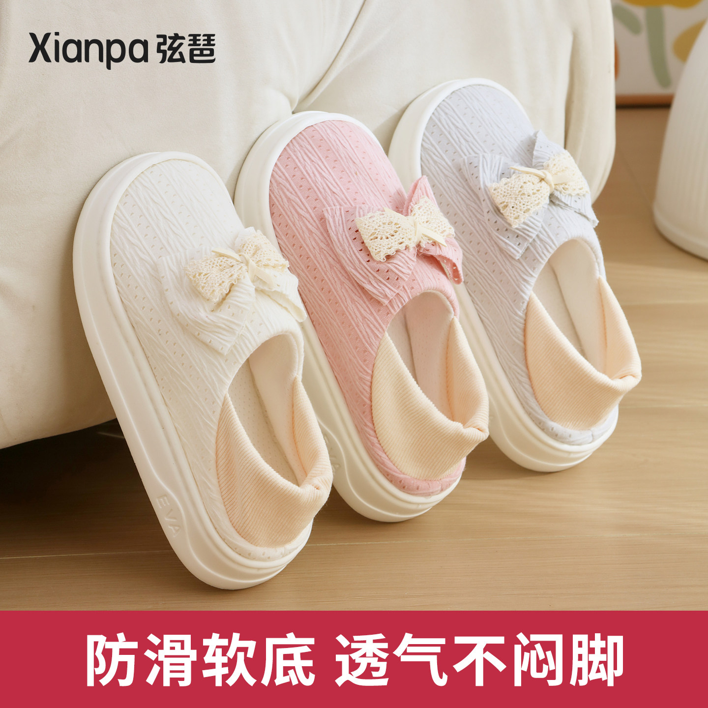 月子鞋夏季薄款5月份6产后7产妇8包跟厚底孕妇拖鞋春夏天透气防滑